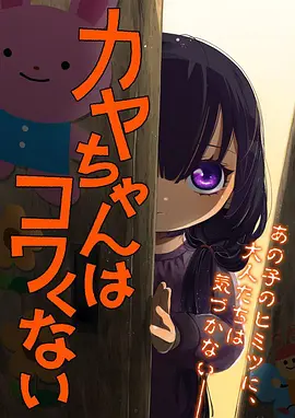 365电影科幻动画星轨列车封面